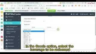 Exchange code  part 1