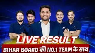Bihar Board Matric Result 2025 |🔴Live Result | Bihar 10th Result 2025 | #unforgettableresult2025