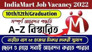 IndiaMart Recruitment 2022 । Jobs In Kolkata 2022 | Work From Home Jobs In India 2022 | Bongo Helper