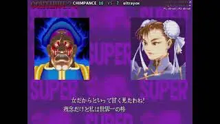 Super Street Fighter 2 X -  18/10/2025 - Free Play - UltraYoX (Chun-Li) Vs  Dictator