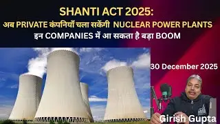 SHANTI Act : These Could Be the Biggest Stock Market Winners! | Girish Gupta | 30 December 2025 |