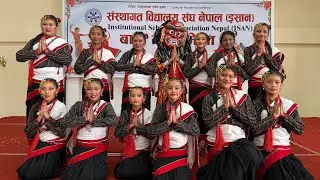 संस्थागत विद्यालय संघ (ISAN) द्वारा आयोजित बाल नृत्य मेलामा विद्या आर्जन स्कुलका बहिनीहरु २०८२