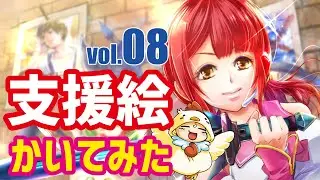 【イラスト　メイキング】支援絵描いてみたvol.8水上生活クラフトとか「ひなこさん」ぷちひな【マインクラフト】【ClipStudioPaint】