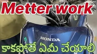What we will check if Speedometer not working in bike in Telugu two wheeler all models