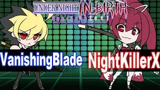 UNICLR VanishingBlade (Hyde) vs NightKillerX (Yuzuriha) Under Night In Birth Ranked Match