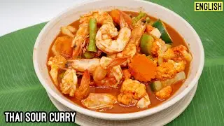 Sour Curry with Mixed Vegetable Recipe (Gaeng Som)  | Thai Recipes