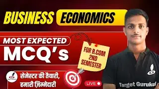 Top Most Expected MCQ's of Business Economics | B.Com 2nd Semester Exam | Business Economics Paper