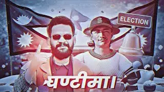 BALEN SHAH - GHANTI MA FT. TUKI (MUSIC VIDEO)