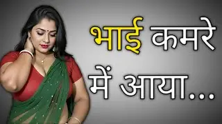 Jeevan Badalne Wali Kahani | Real life story | Emotional Hindi Story 2026 - Suvichar