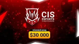 CIS ESPORTS CHAMPIONSHIPS - Анонс Главного Чемпионата СНГ по CS:GO