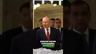 Москва в шоке: Захарова требует объяснений от Казахстана!