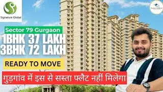 Affordable Flat Signature Global Golf Greens Sector 79 Gurgaon #affordablehousing #affordableflat 