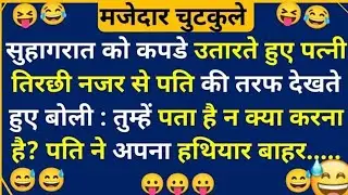 Kapil comedy show | best hindi jokes of all time | #funny #comedy #jokes
