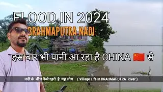 Brahmaputra River Flood 😱 | Assam Flood 2024 | Brahmaputra | Brahmaputra Village Life | Dibrugarh