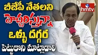KCR Warns BJP Leaders | Telugu News | hmtv News
