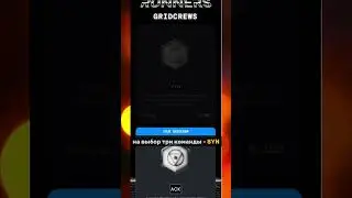 Как увеличить дроп от Nexus прямо сейчас #airdrop #crypto #nexus #shorts