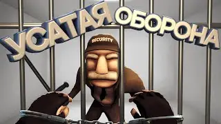 Попробуй УКРАДИ (Just Another Night Shift)