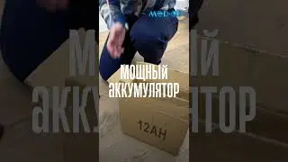 Полный фарш за разумные деньги:Распаковка MET Start 100 #электроколяска #инвалидность #МЕТ #ТСР #ДЦП