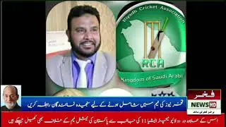 Mohammed Nadeem Babar first class cricketer