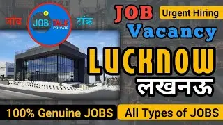 LUCKNOW Job Vacancy 2024 | Private Job Vacancy @JobTalkprivate