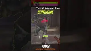 Фигню сморозил #twitchstreamer #twitchclips #funny #gaming #clip #overwatch2  #твичстрим