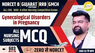 Gynecological Disorders in Pregnancy || ​​🚲...✈ Zero से  NORCET 8 | GUJARAT | RRB  #603 #akkisir