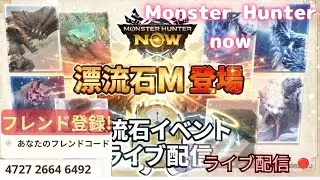 【＃モンハンナウlive配信】着ぐるみのクマ【Thanks】 がライブ配信中！