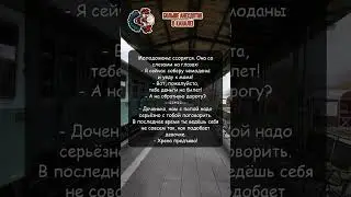 Так этож теперь на всю жизнь чтоле? :)