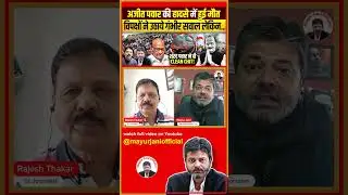 Must Watch Full Video &ndash;  
