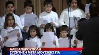 KALLITEXNIKOS OMILOS.wmv