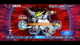 【SD高達G世代永恆】G獵鷹GX 強敵襲來！懶人Auto陣容分享 | GファルコンDX フルオート撃破 | SD Gundam G Generation Eternal