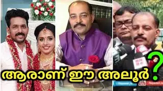 ആരാണ് ഈ ആളൂർ? | BA Aloor life story Malayalam  |who is Aloor - best criminal lawyer | talks by ash