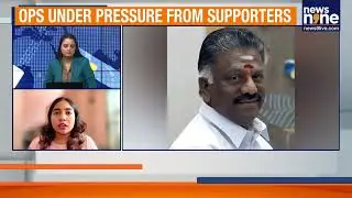 OPS Likely to Exit NDA! Tamil Nadu Politics Set for Major Shake-Up | News9