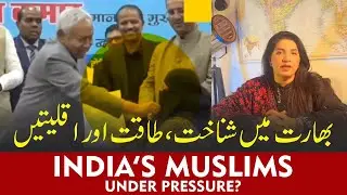 India&rsquo;s Democracy and the Question of Minority Rights| Dr Gul Bhatti
