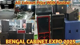 Kolkata dj market|| Bengal Cabinet Kolkata || Dj market in Kolkata|| Bengal cabinet new price dj box