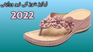 Summer shoes 2022|Shoes| fashion trends 2022|bata extra soft footwear |shoe info