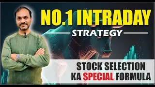 BEST INTRADAY STRATEGY  {STOCK SELECTION KA SPECIAL FORMULA } #stockmarket #trading