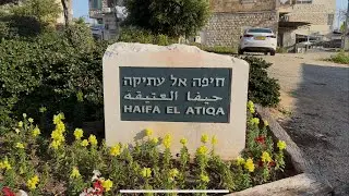 El Atika significa 