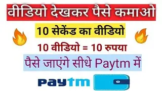 4Fun aap se paise kaise kamaye | How to earn money from 4Fun app free