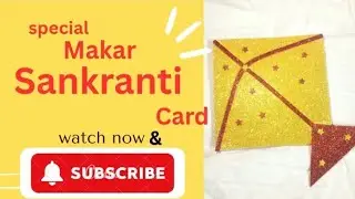 Makar Sankranti card 