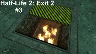 Месть (Финал) [Half-Life 2: Exit 2 #3]