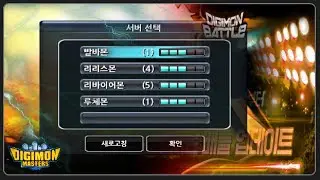 [KDMO]: SERVERS MIGRATION, NEW PVP DELAYED & SPECIAL CASH EVENT!!!