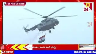 D24 TV ||NEWS BULITEN || 15-08-2025