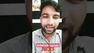 rsmssb answer key 2023 🔥🔥 | rsmssb new update | teacher vacancy update rajasthan #shorts #viral