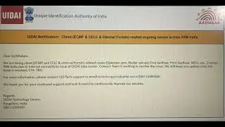 UIDAI Notification:: Client (ECMP & CELC & Internal Portals) related ongoing issues across PAN India