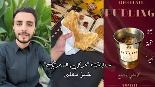 سنـابات 