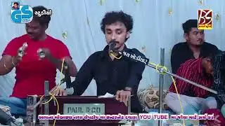 a Gaya Gopal Sidhu ji ka nau bajiya ved kya jaane mujhe Dil ki bimari hai