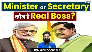 Minister vs Secretary! | Who Holds Real Power in the System? |
