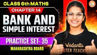Bank and Simple Interest Practice Set 35 | Class 6 Maths Chapter 14 | Maharashtra Board | Vidhi Mam