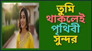 কলেজের ছাত্রী থেকে নিজের ব্যবসা মালিক - স্বপ্ন পূরণের গল্প | Women Entrepreneur